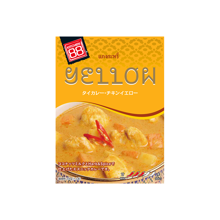 キッチン88 タイカレー・チキンイエロー