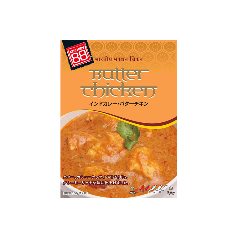 キッチン88 インドカレー・バターチキン