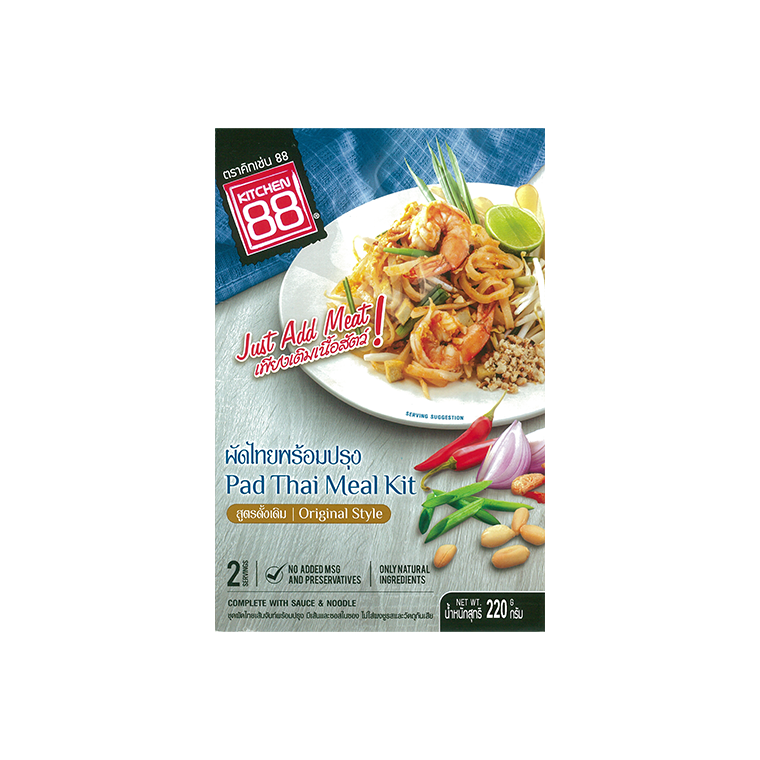 キッチン88 パッタイ(タイ風焼きそば)セット