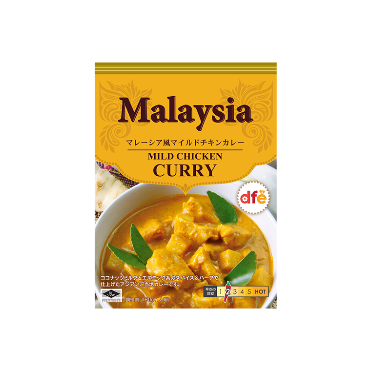 dfe マレーシア風マイルドチキンカレー