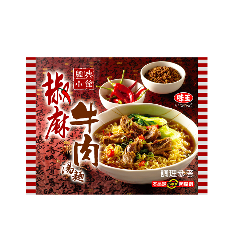 味王 インスタント麺 椒麻牛肉(ジャオマールーロー)味