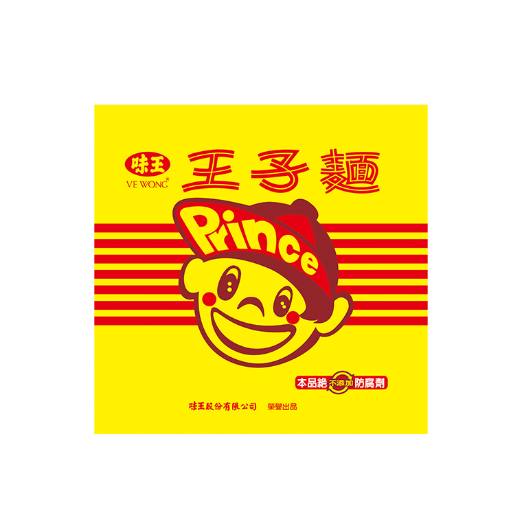 味王 王子麺