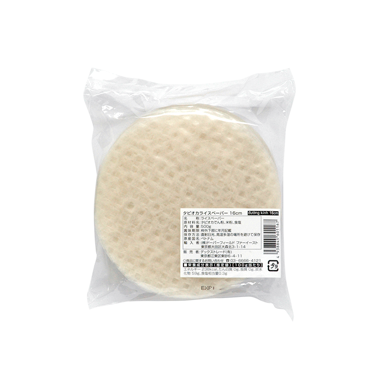 ドゥイアン ライスペーパー 16 cm 500g