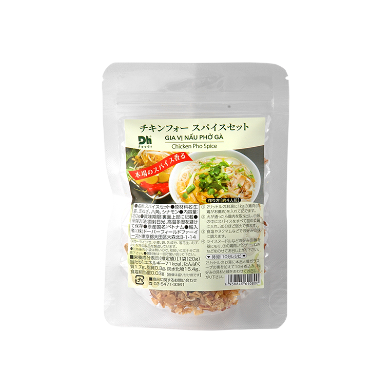 Dh Foods チキンフォー スパイスセット 20g